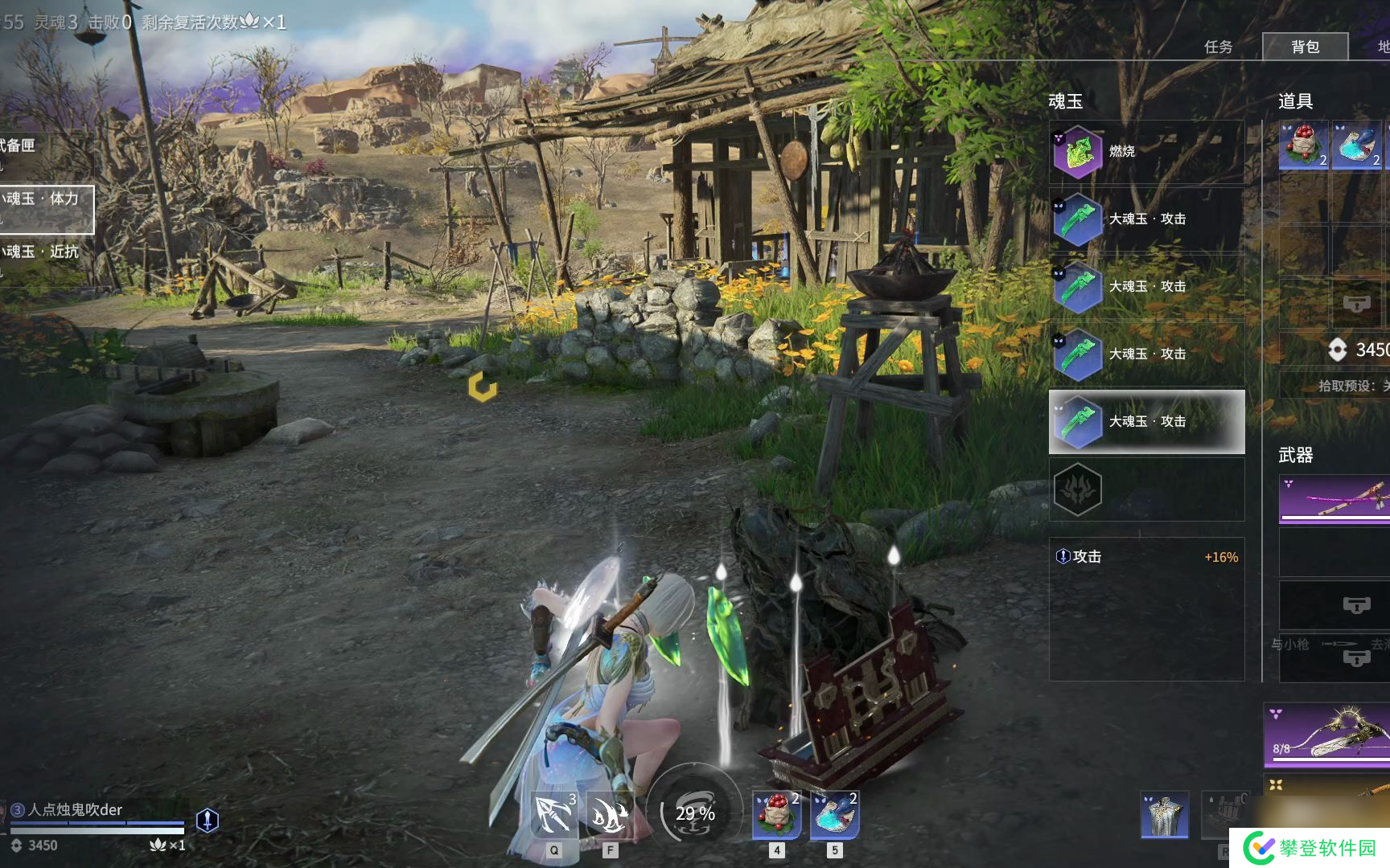 永劫无间怎么英雄积分加的多?永劫无间攻略推荐