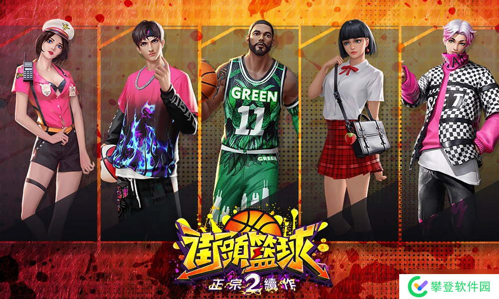 《街头篮球2:正宗续作》事前登录正式展开!重点玩法精华释出