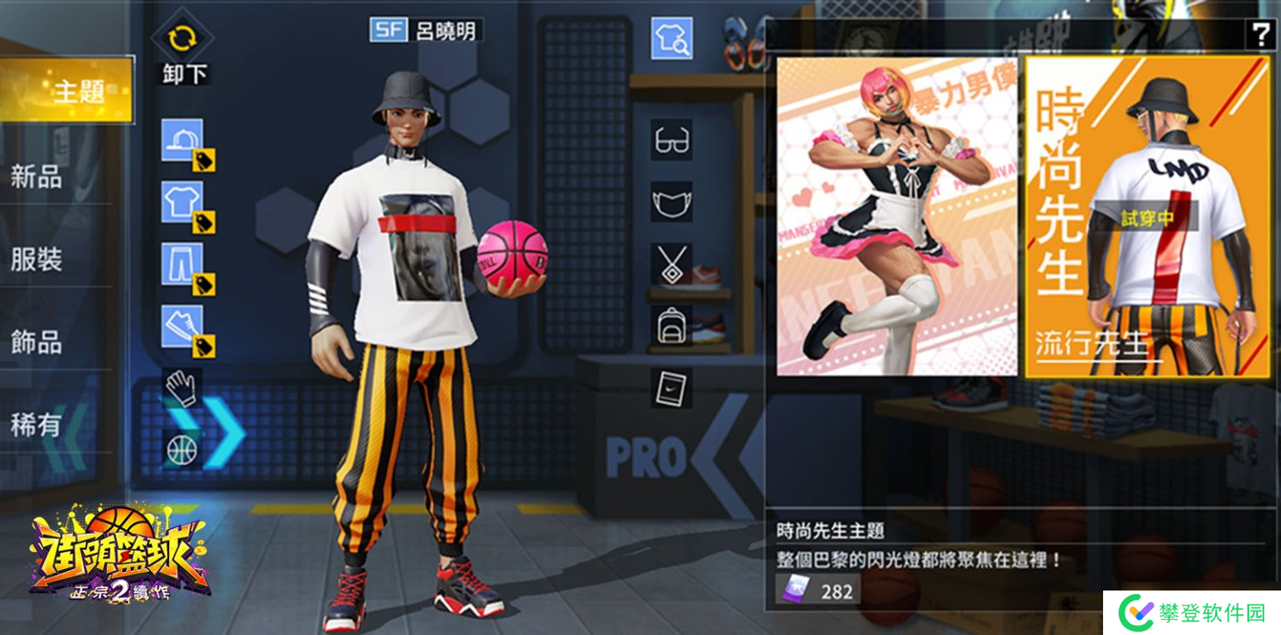 《街头篮球2:正宗续作》事前登录正式展开!重点玩法精华释出