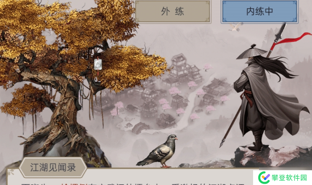 这就是江湖盘点你可能不知道又实用的小技巧——祝大虾武运昌隆。