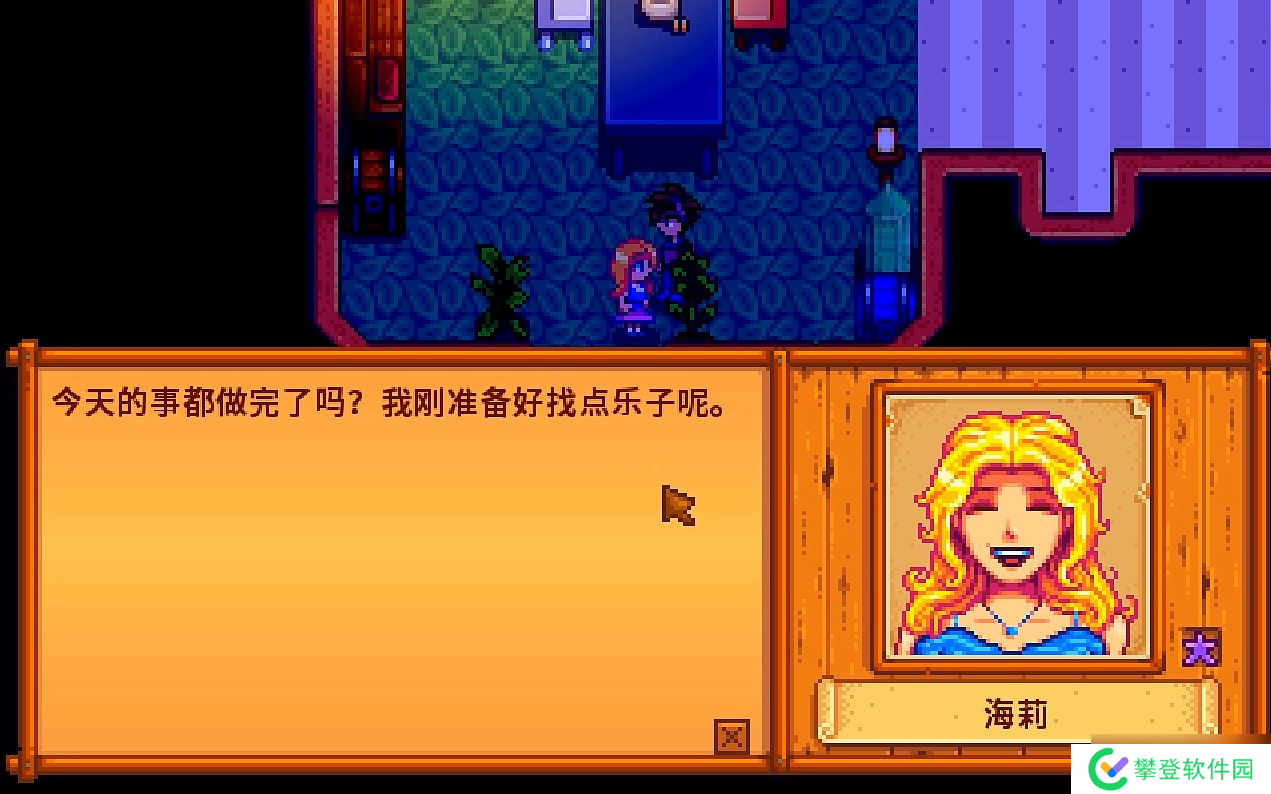 星露谷物语什么种子收益最大?星露谷物语攻略介绍