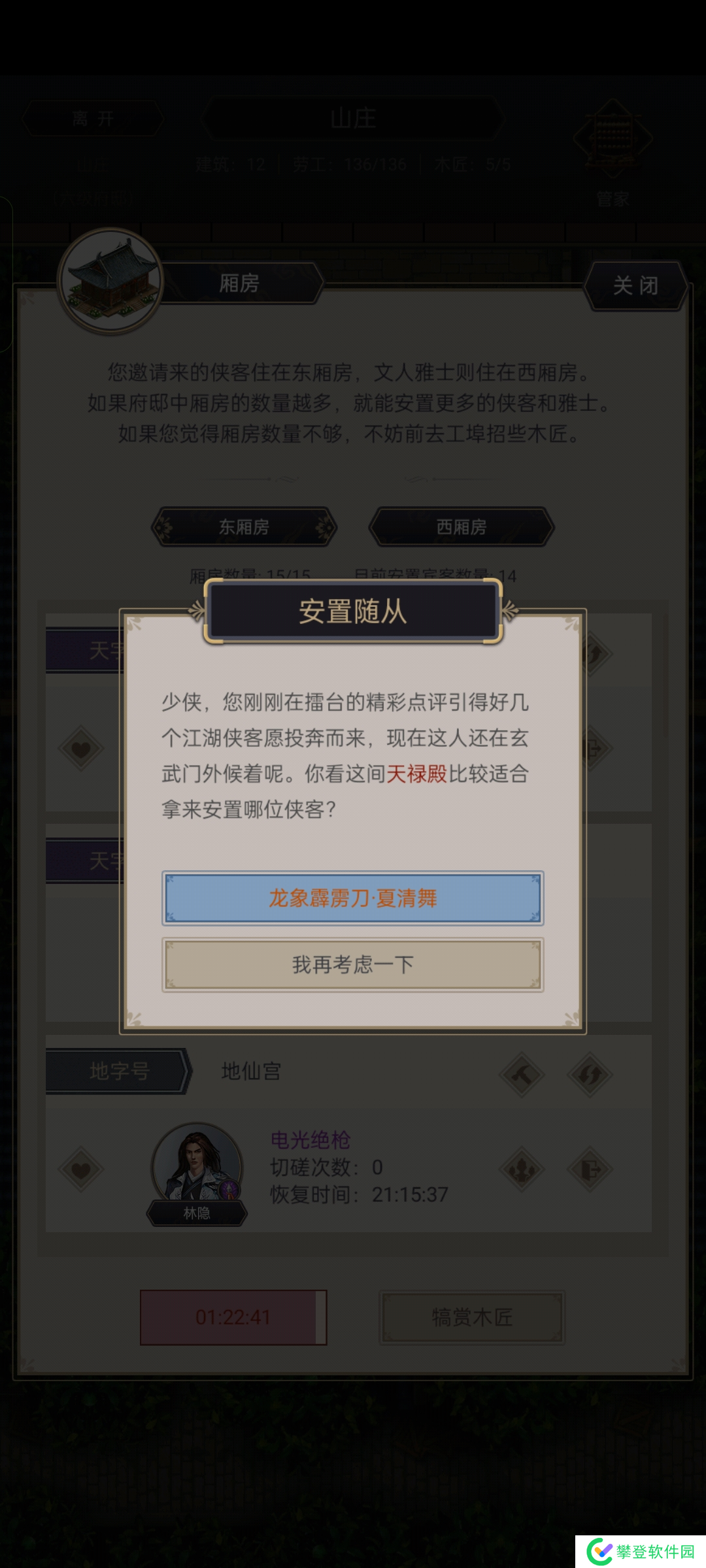 这就是江湖盘点你可能不知道又实用的小技巧——祝大虾武运昌隆。