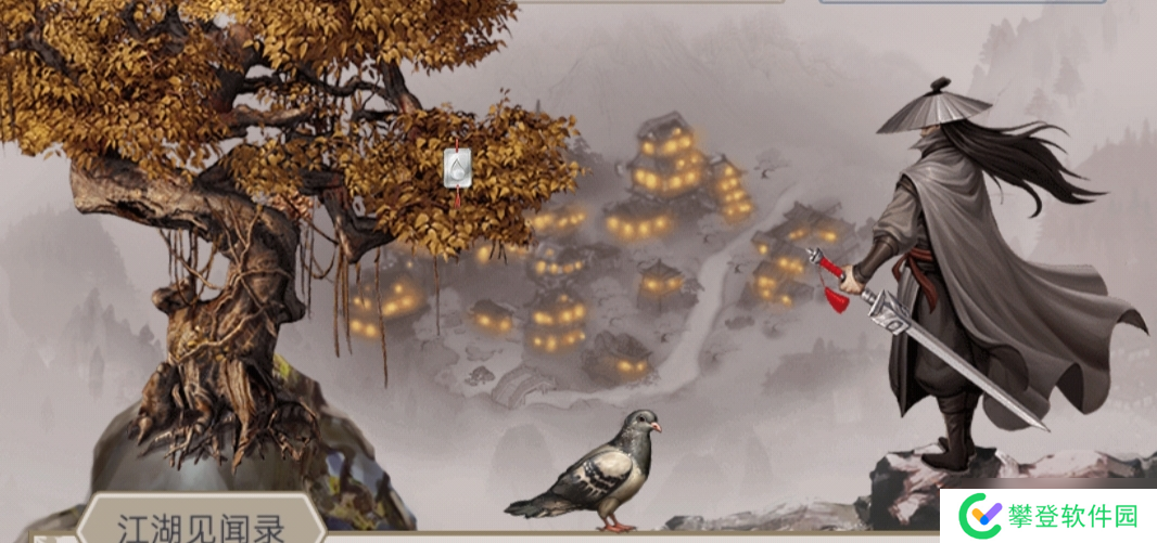 这就是江湖盘点你可能不知道又实用的小技巧——祝大虾武运昌隆。