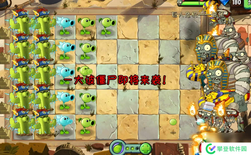 植物大战僵尸2怎么速推