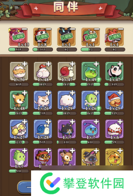 冒险大作战同伴系统玩法一览