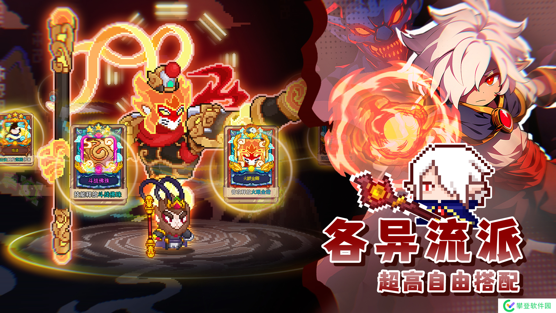 见习猎魔团【攻略】黎露版本新手培养及推荐搭配