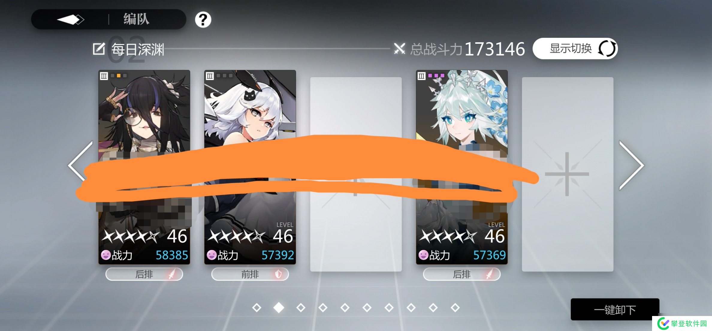 灵魂潮汐关于深渊的问题写给一些新手