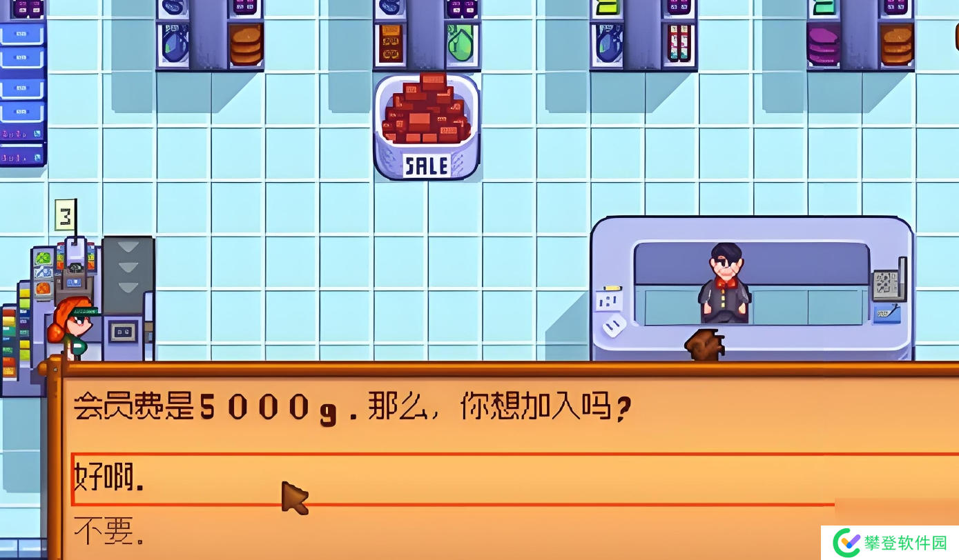 星露谷物语JOJA超市有什么用