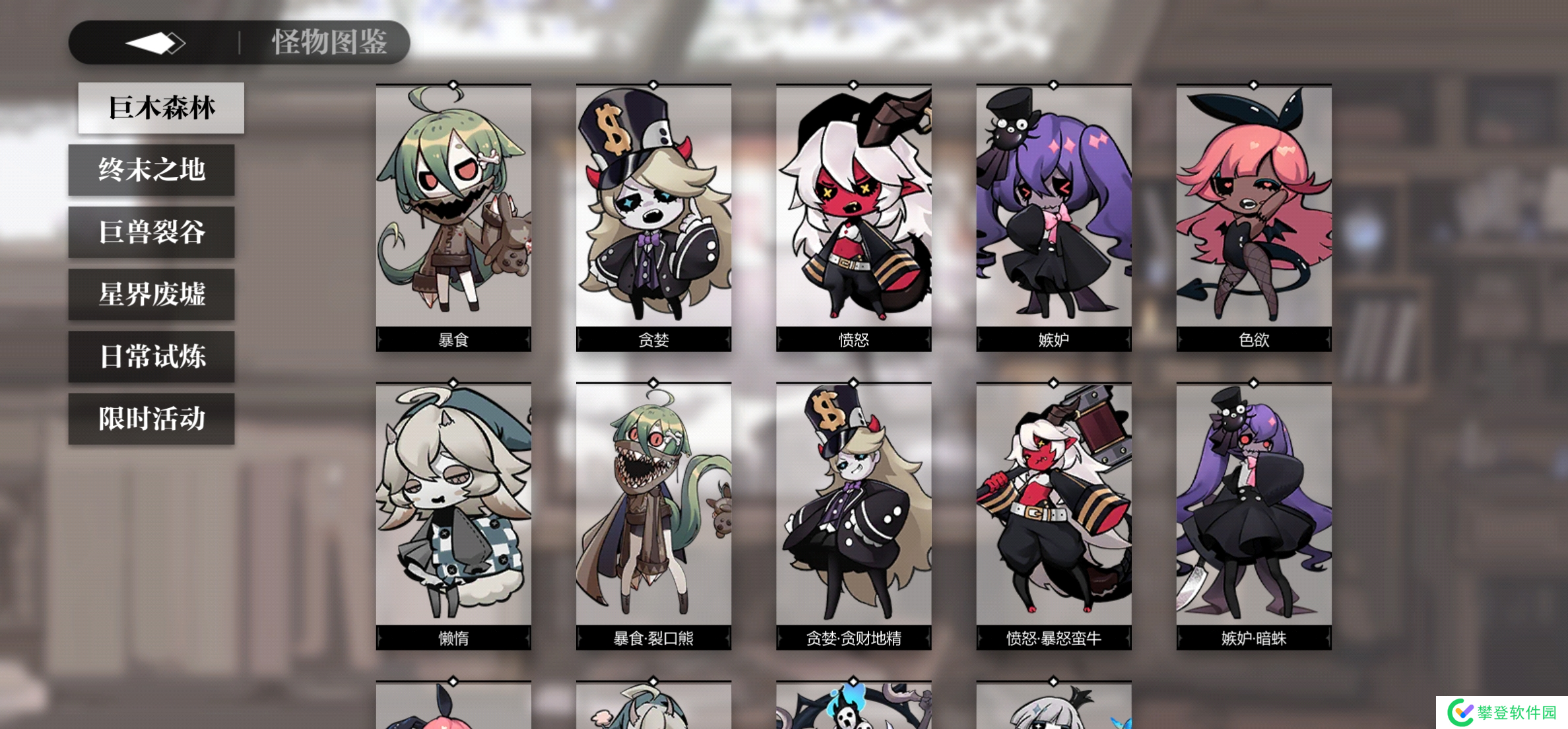 灵魂潮汐关于深渊的问题写给一些新手