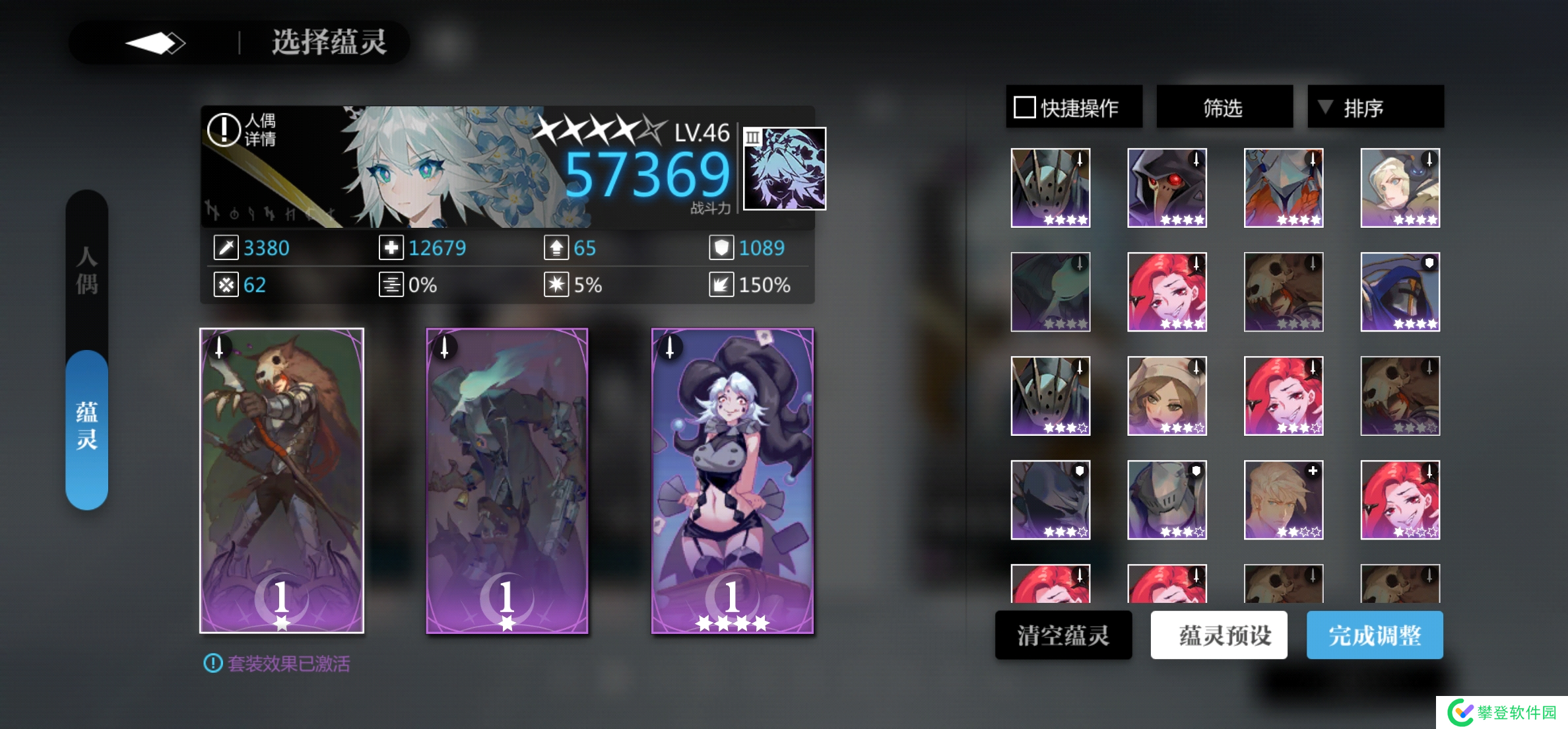 灵魂潮汐关于深渊的问题写给一些新手