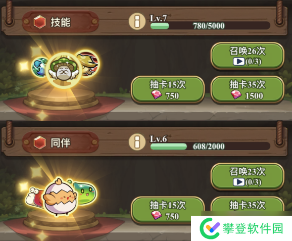 冒险大作战同伴系统玩法一览