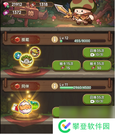 冒险大作战家族玩法解析