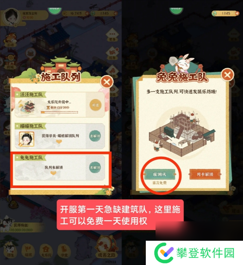 某某朝的女子乐坊零氪玩家注意事项