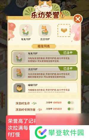 某某朝的女子乐坊零氪玩家注意事项