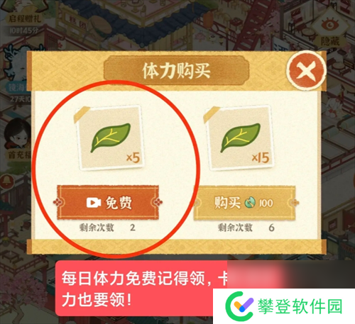 某某朝的女子乐坊零氪玩家注意事项