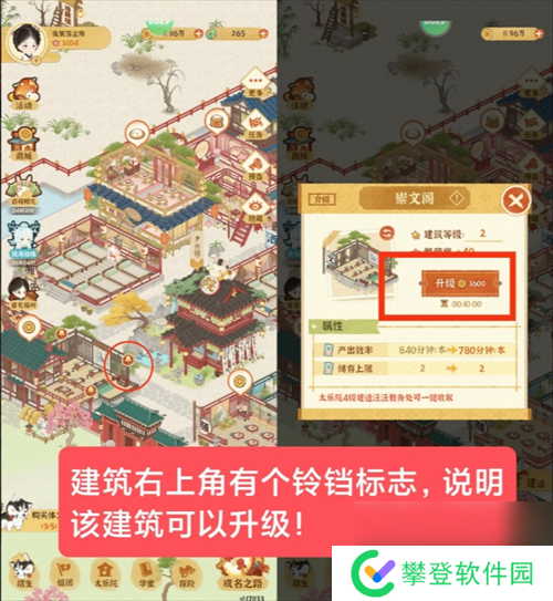 某某朝的女子乐坊零氪玩家注意事项