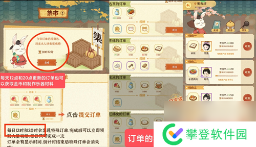 某某朝的女子乐坊零氪玩家注意事项