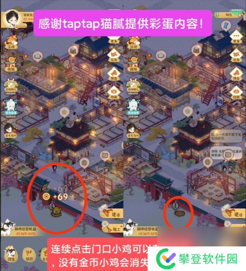 某某朝的女子乐坊零氪玩家注意事项