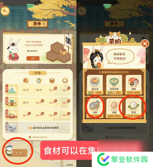 某某朝的女子乐坊零氪玩家注意事项