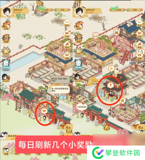 某某朝的女子乐坊零氪玩家注意事项