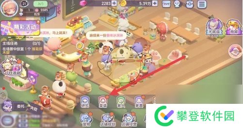 梦想乐园奶酪冰淇淋研制方法