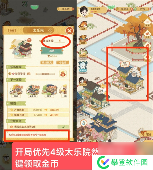 某某朝的女子乐坊零氪玩家注意事项