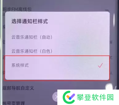 小米手机灵动岛怎么设置