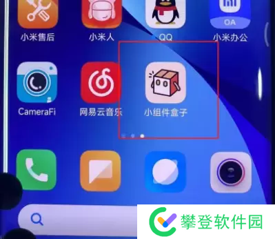 华为灵动岛怎么设置