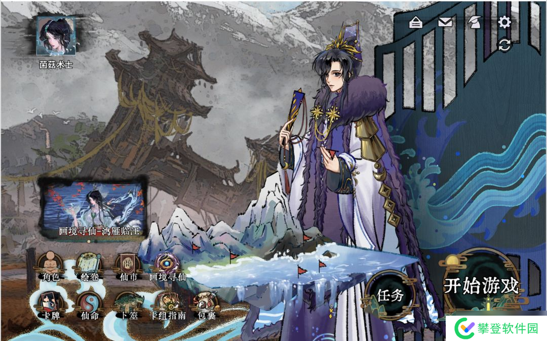 弈仙牌【大道共鸣攻略】共鸣赛季共鸣机制浅析—先天五行怎么没切换?