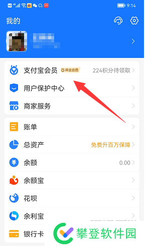 支付宝中秋节付款码皮肤怎么获取