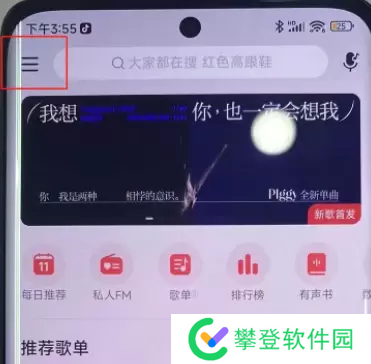 小米手机灵动岛怎么设置