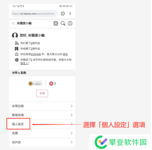 米国度怎么换成简体