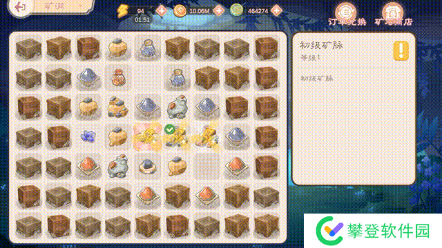 小富婆【致富情报】小富婆矿洞玩法首爆