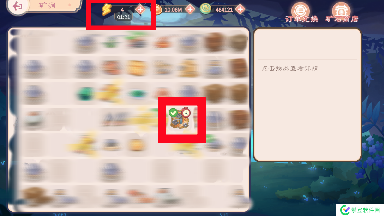 小富婆【致富情报】小富婆矿洞玩法首爆