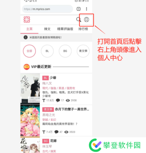 米国度怎么换成简体