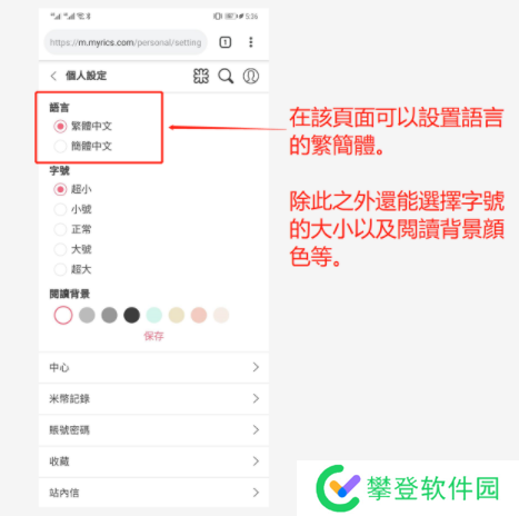 米国度怎么换成简体