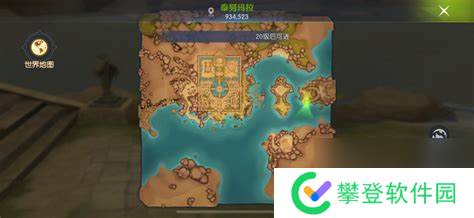 龙之谷橙色宠物蛋在哪里买