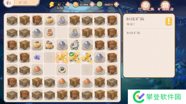 小富婆【致富情报】小富婆矿洞玩法首爆