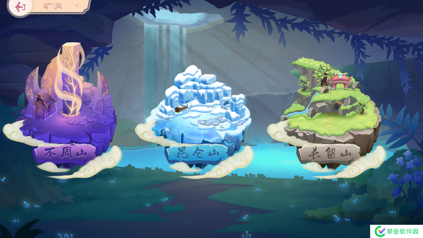 小富婆【致富情报】小富婆矿洞玩法首爆