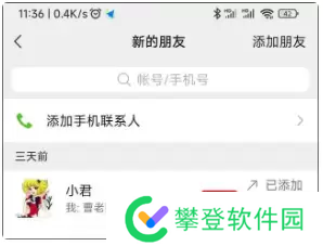 微信8032更新了什么