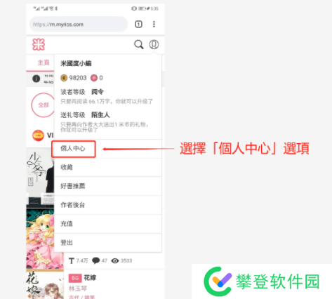 米国度怎么换成简体