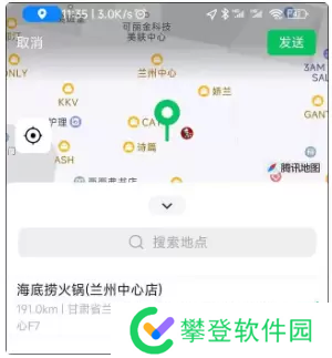 微信8032更新了什么