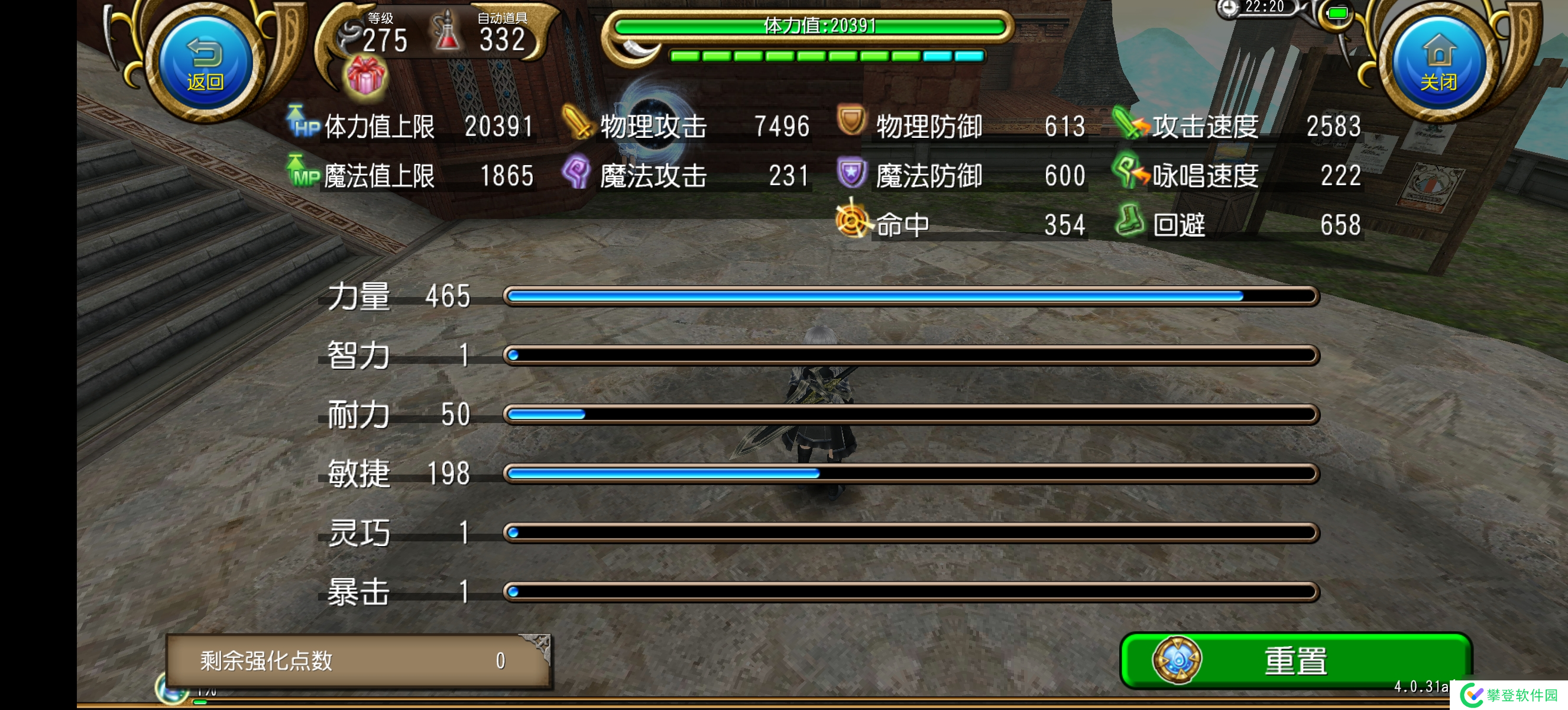 托拉姆物语力敏…耐大剑??Owo(个人配置勿较真)