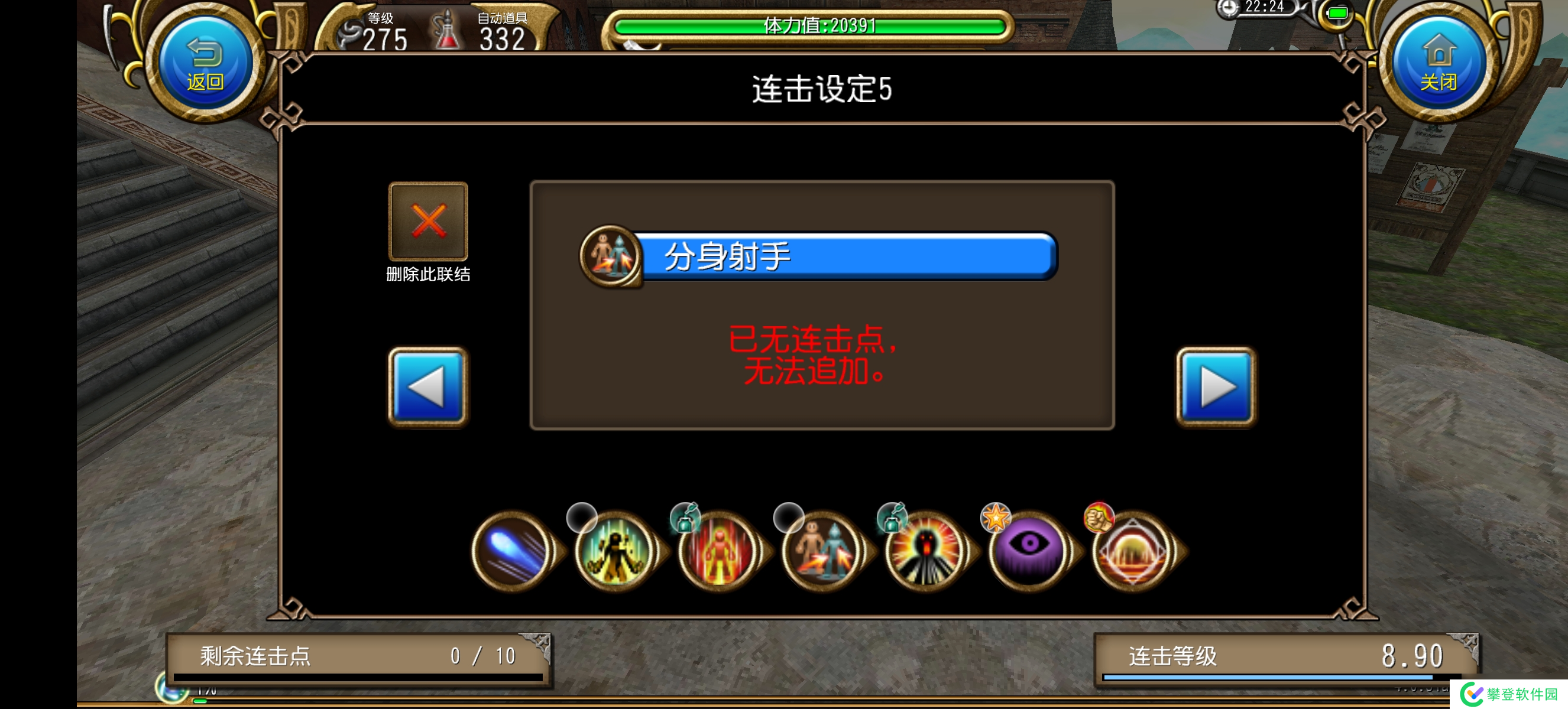 托拉姆物语力敏…耐大剑??Owo(个人配置勿较真)