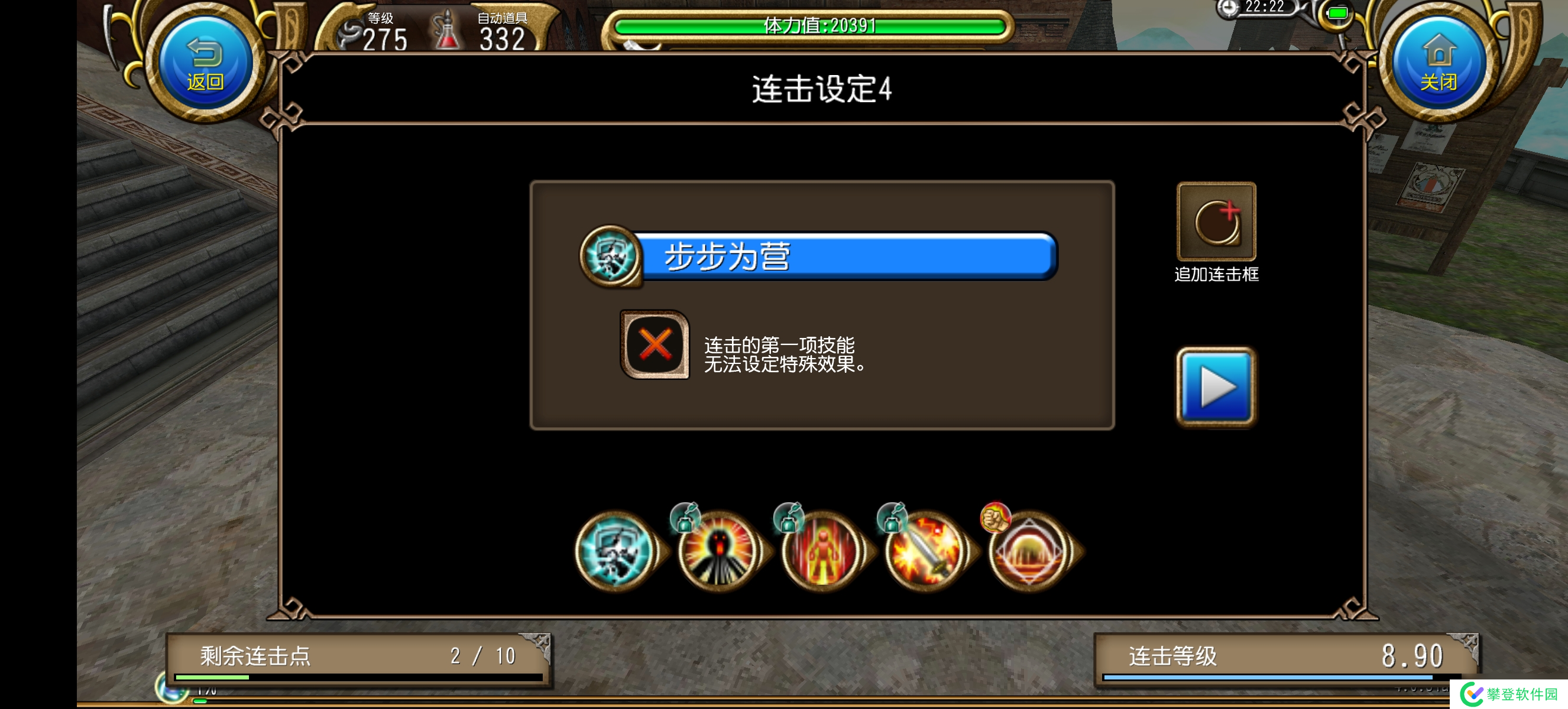 托拉姆物语力敏…耐大剑??Owo(个人配置勿较真)