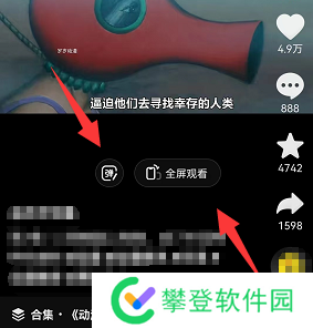 抖音怎么发弹幕到屏幕上