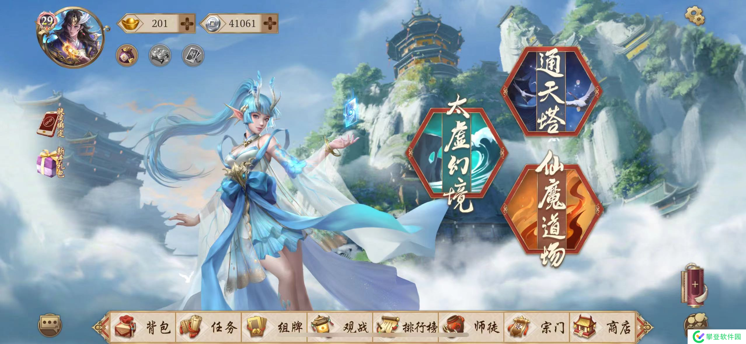 五行师老萌新纪念第一次上尊,谈谈对方寸木的理解