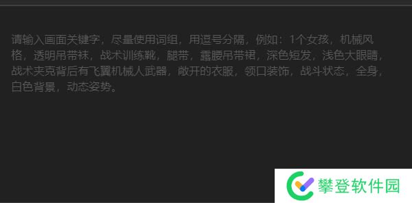 draft art地址链接