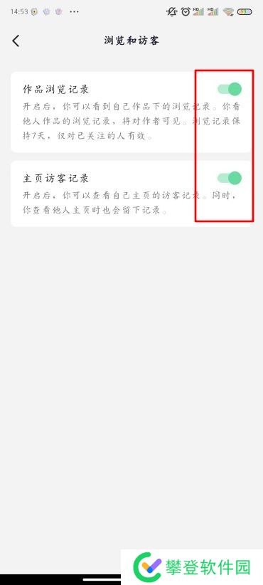 抖音怎么隐身查看别人的作品