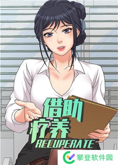 女神漫画在线阅读页面免费漫画入口页面弹窗